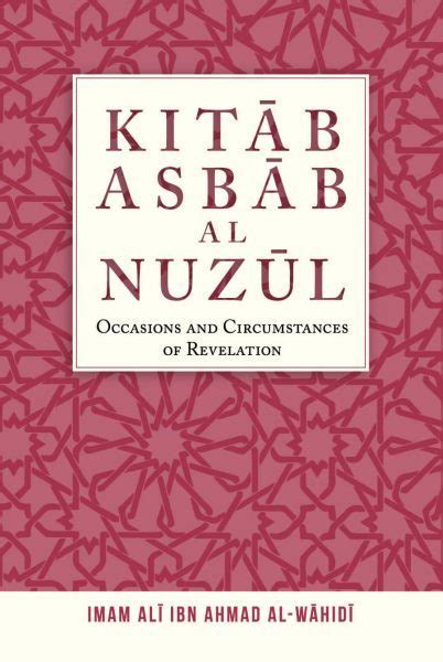 asbab al nuzul pdf